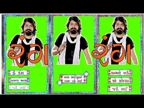 Rang Vijay Suvada //Green Screen Status//Raja Jogni Official