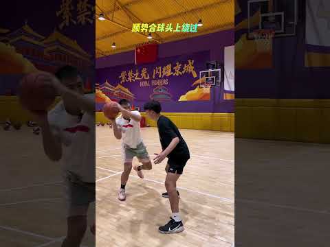 想學歐洲步，看完這期就夠了！#籃球教學 #Shorts #basketball