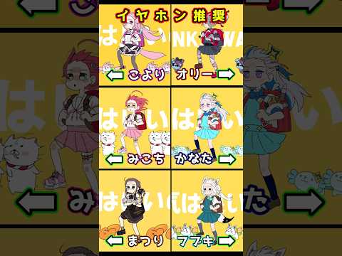 強風オールバック  ホロメン詰め合わせ ver２　さくらみこ/白上フブキ/夏色まつり/クレイジー・オリ―/博衣こより/天音かなた