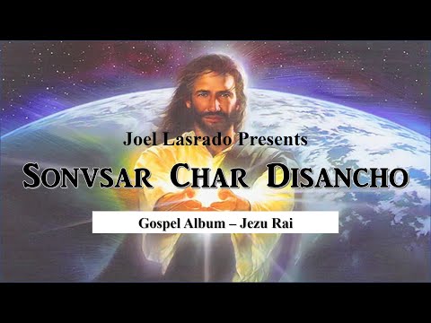 SONVSAR CHAR DISANCHO -- GEORGE COELHO