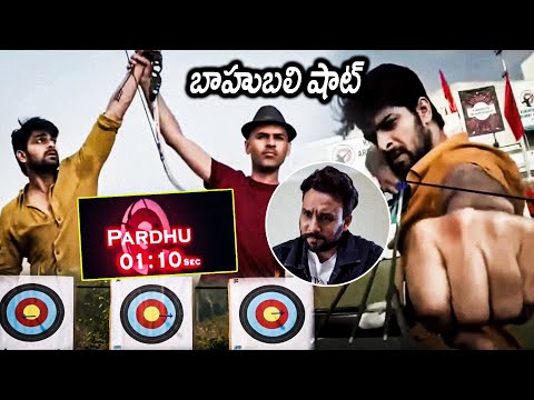 Lakshya Movie Bahubali Shot By Naga Shaurya || Telugu Movie Scenes || Matinee Show