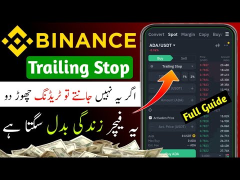 How to Use Trailing Stop On Binance 2025 | Binance Trailing Stop Explained | Trailing Stop Tutorial