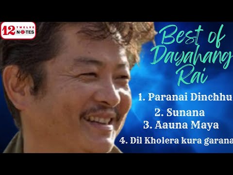 Best Of Dayahang Rai || Music Video || दयाहाङ राईका उत्कृष्ट म्युजिक भिडियोहरु ||