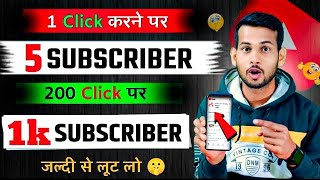 ❣️🖤❣️🖤🪄20 SUBSCRIBE बढ़ाए बिल्कुल FREE बस 1मिनट में 🪄🪄 #livechennalpromosion #livechennalchekingfree