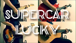 SUPERCARの『LUCKY』(1997)を一人で弾いてみた【GarageBand】