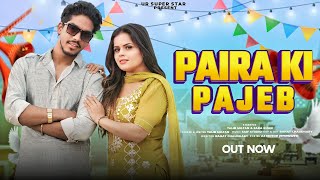 Paira Ki Pajeb Talib Sultan Zara Khan Haryanvi Official Song