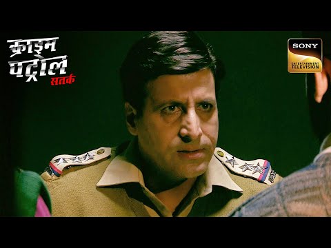 क्या 3 Criminals के Regret और Remorse से पिघलेगी Police? | Crime Patrol | Inspector Series