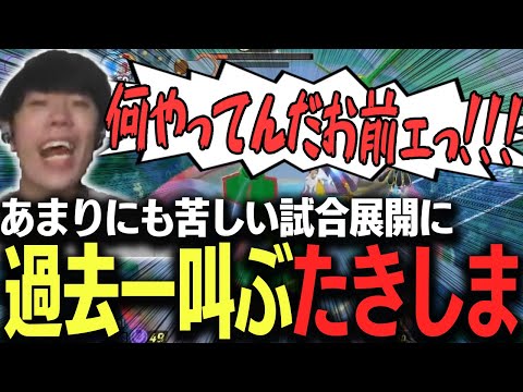 【神回】マスター耐久配信で過去一とんでもない試合展開に頭を抱えながら叫びまくるたきしまｗｗ【ポケモンユナイト】