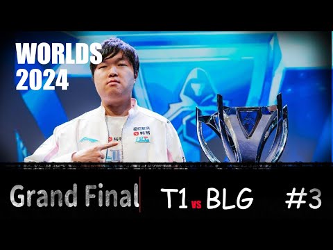 Worlds 2024 - T1 vs BLG - Grand Final Game3 #faker  blg絕活養xun  快速下班局