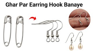 DIY Homemade Earring Hook😍🥰/how to make earrings hook at home/easy earring hook making/diy earrings