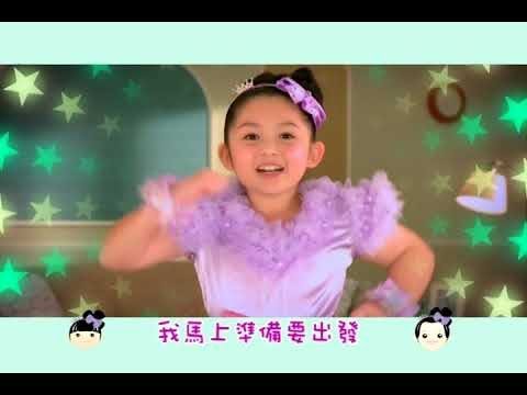 大小姐《加加油》官方MV-微清復習版 (Official Music Video)