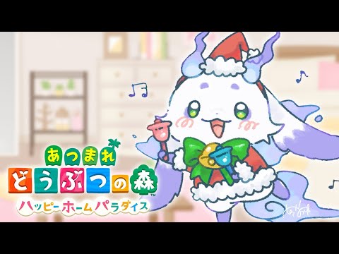 【あつまれ どうぶつの森】ハッピーホームパラダイス！？【ルンルン/にじさんじ】