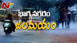 #HyderabadRains: 7.6 cms Heavy Rainfall Batters Hyderabad || NTV