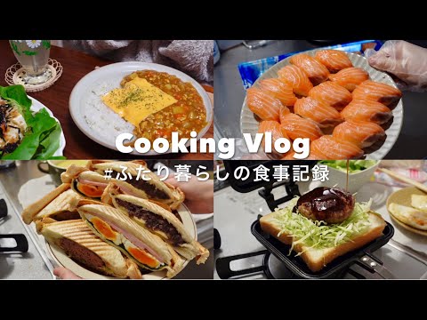 SUB)食欲に負けて衝動買い🥪🍣食事vlog｜サーモン寿司、ホットサンド、カルビチム、わかめうどん、チーズのせ鶏そぼろカレー、韓国おにぎり、卵焼き、豆腐サラダ｜自炊記録