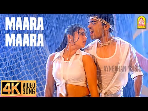 Maara Maara - 4K Video Song | மாரா மாரா சுகுமாரா | Kadhal Azhivathillai | Silambarasan | Charmy Kaur