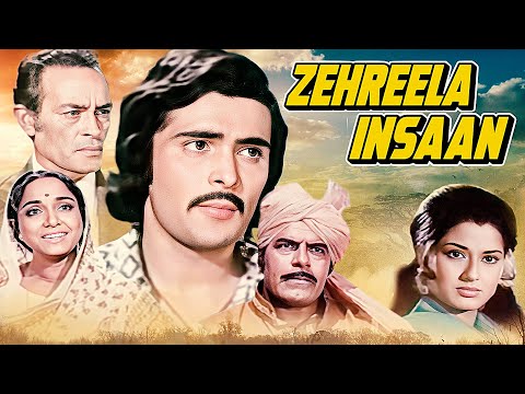 Zehreela Insaan 1974 | Full Movie | Rishi Kapoor | Moushumi Chatterjee | Pran