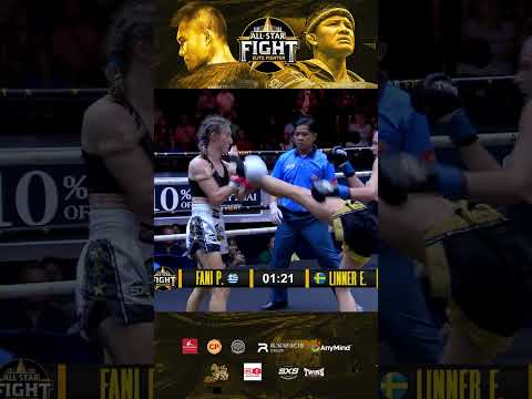 Fani Paloumpi VS Linner Erikson #Shorts | ศึก All Star Fight