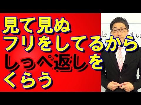 TOEIC文法合宿1205重要だと分かっていながら対応が遅れるのは個人も企業も同じ/SLC矢田