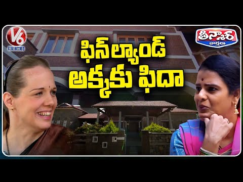 Teenmaar Chandravva Interact With Finland Women Raita | Finland Women Raita Home Tour | V6 Teenmaar