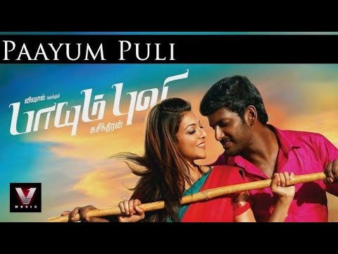 பாயும் புலி | Silukku Marame (சிலுக்கு மரமே) 1080p HD Video Song DTS 5.1 Remastered Audio