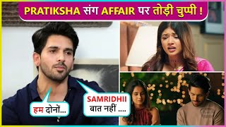 Shehzada Dhami Reacts On Dating Rumor With Pratiksha, Says ' Samridhii Apne Zone...'