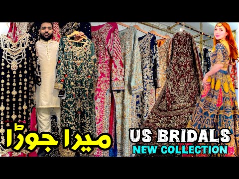 US BRIDALS RAWALPINDI 👑 Pakistani Beat Wedding Dresses 2025 | Bridal & Bridal Sisters Dresses