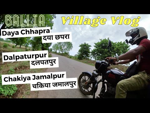 Daya chhapra (दया छपरा) | Dalpatpur (दलपतपुर) | Chakiya Jamalpur (चकिया जमालपुर) | Village vlog