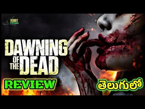 Dawning of the Dead Movie Review | Dawning of the Dead Telugu Trailer |  venkyvocals