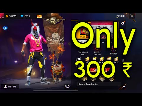 Free Fire id Sell Low Price 😱💸|| FF id Sell 🛒Low Price ma id🤯💸|| All Evo Max || Trusted id Seller💯✅