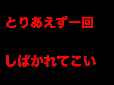 「折田が公選法違反なら郷原も公選法違反！」らしい