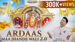 ARDAAS MAA JHANDEWALI 2.O  |  ARJUN SURI | VINAY VINAYAK | New Punjabi Devi Bhajan 2025