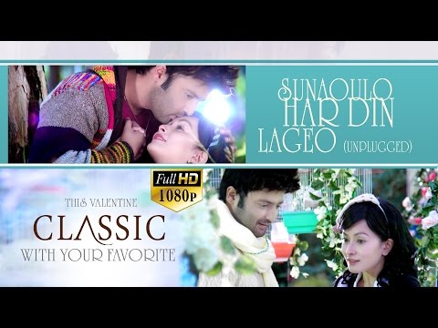 CLASSIC Nepali Movie Song SUNAULO HAR DIN LAGYO (UNPLUGGED) | Aaryan Sigdel | Namrata Shrestha