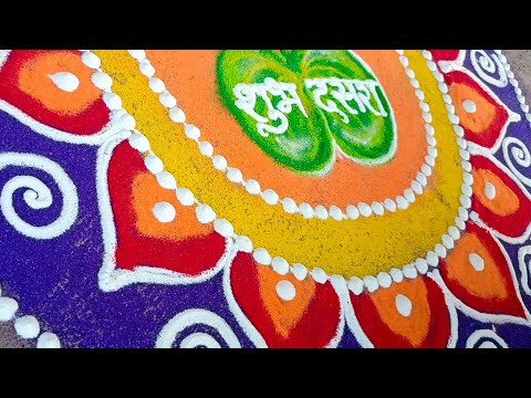 Dussehra rangoli | Dasara rangoli | Sanskar Bharti rangoli | Rangoli for Dussehra| Rangoli designs