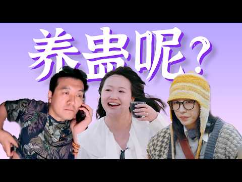 芒果台养蛊呢？娱乐圈开启NPD大乱斗时代！【麦琳｜周雨彤｜杨子】