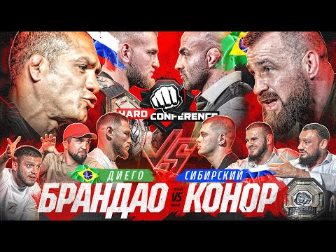 Асбаров VS Хадис VS Слащинин VS Гаджи VS Фернандо. КОНФЛИКТ. Конор VS Амагаев & Брандао. Фара–СТЫЧКА