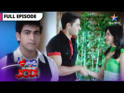 Love Ne Mila Di Jodi | Kis problem ki baat kar raha hai Varun? | लव ने मिला दी जोड़ी