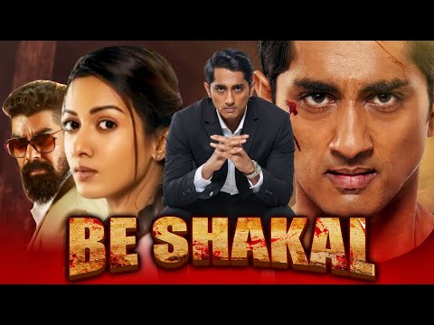 Be Shakal (Aruvam) South Horror Hindi Dubbed Full Movie | Siddharth, Catherine Tresa