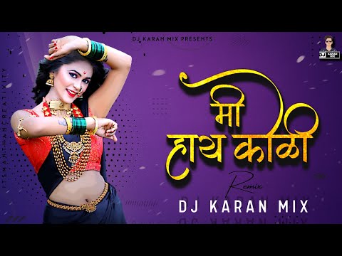 Mi Hai Koli - Dj Karan Mix (2021 remix)