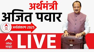 Maharashtra Budget 2025 | Ajit Pawar LIVE | अर्थसंकल्प 2025 | अजित पवार लाईव्ह | ABP Majha