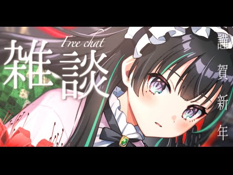 あけましておめでとうございます【パレプロ/常磐カナメ】