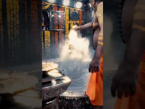 अकालमृत्योः परिरक्षणार्थं वन्दे महाकालमहासुरेशम् #mahakaleshwar #mahakal #tanvisenjaliya