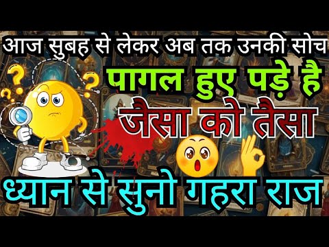 CANDLE WAX READING - उनके आज की सच्ची भावनाएँ | UNKI CURRENT FEELINGS TODAY  | HINDI TAROT READING