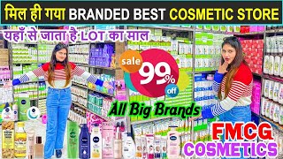 सस्ता नहीं सबसे सस्ता Up to 99% Off FMCG products wholesale supplier in india | FMCG All cosmetics