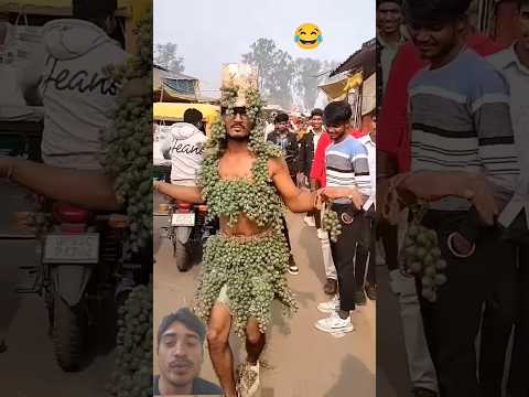 दम है तो हंसी रोक कर दिखाओ 🥰   #bhojpuri #publicprank #shortvideo 😆#funny #funnyvideos #shorts