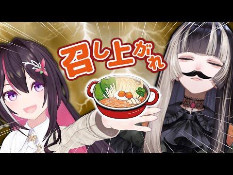 [Food Review] Make Your Dream Dish Come True! [#空想ホロレストラン]