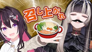 [Food Review] Make Your Dream Dish Come True! [#空想ホロレストラン]