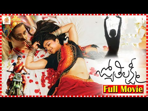 Jyothi Lakshmi Telugu Full Movie | Charmy Kaur | Satya Dev || Orange 70MM Movies