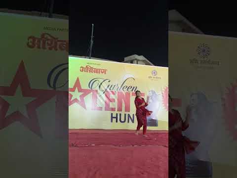 GURLEEN TALENT HUNT SHOW JABALPUR #dance #dancer #dancevideo #jabalpur