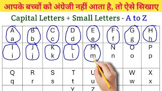 English Alphabets- A to Z l learn english varnamala l how to learn english from zero l अंग्रेजी सीखे