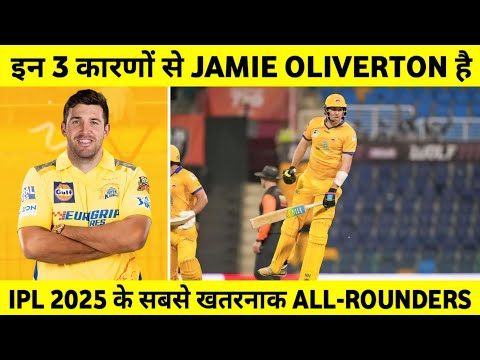 IPL 2025: 3 Reason Why Jamie Oliverton is Dengerous All-Rounders in Upcoming IPL ||